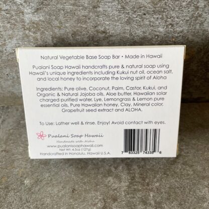 Hawaiian Anuenue (Rainbow) Bar Fresh Lemongrass and Lemon 4.5oz - Image 5
