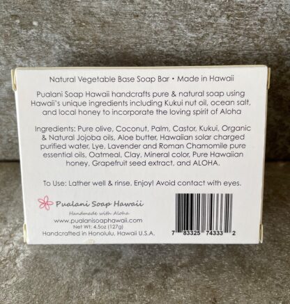 Hawaiian Spa Bar with Lavender & Chamomile 4.5oz - Image 5